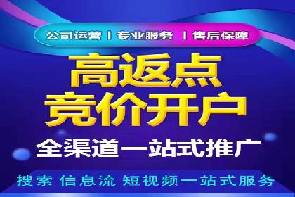 托管SEM竞价技巧：如何制定有效的出价策略